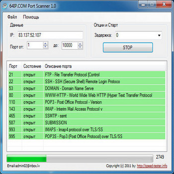 64IP Port Scanner 1.2 (скрин)