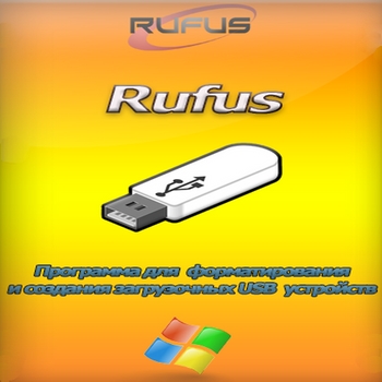 Rufus 2.3.709