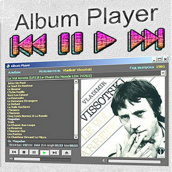 Album Player 2.110