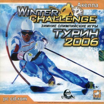 Зимние Олимпийские игры: Турин 2006