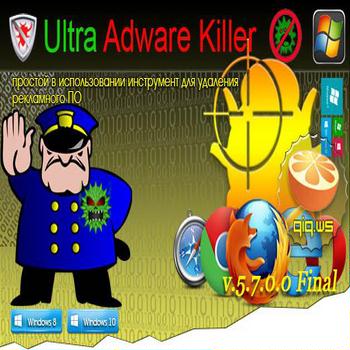 Ultra Adware Killer 5.7.0.0