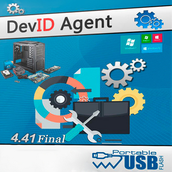 DevID Agent 4.45