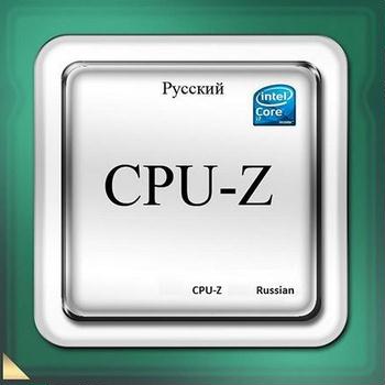 CPU-Z 1.72.1