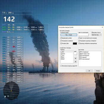 FPS Monitor Build 4400 (скрин)