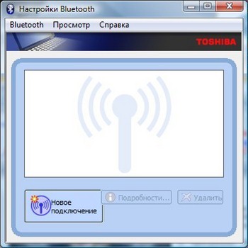 Драйвер Bluetooth (x32) для TOSHIBA