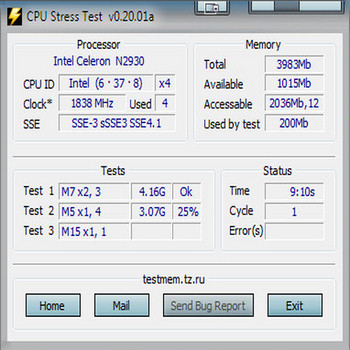 CPU Stress Test 0.20.01a (скрин)