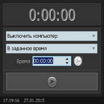 Timer switch 1.7 (скрин)