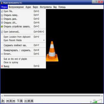 VLC Media Player 1.2.0 Nightly (скрин)