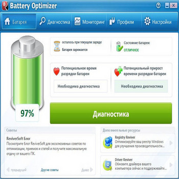 Battery Optimizer 3.2.1.8 (скрин)