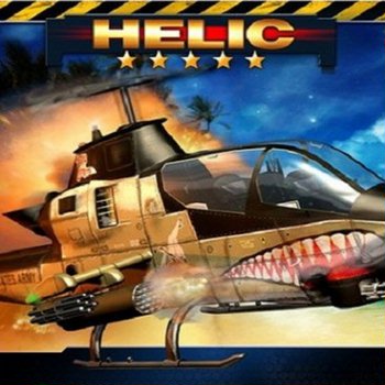 Хелик: Вертолетные Войны