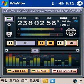 WinVibe (VGA) скрин