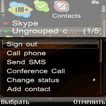 Skype S60 [Symbian]