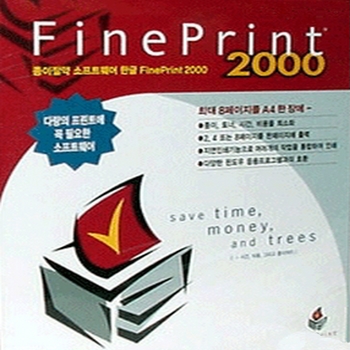 FinePrint 6.11 Server Edition 6.11