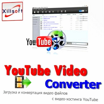 Xilisoft YouTube Video Converter