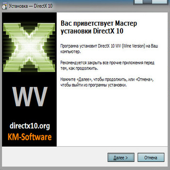 DirectX10 WV