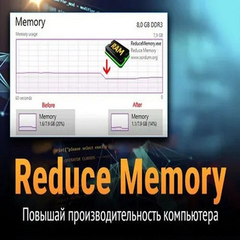 Reduce Memory 1.6