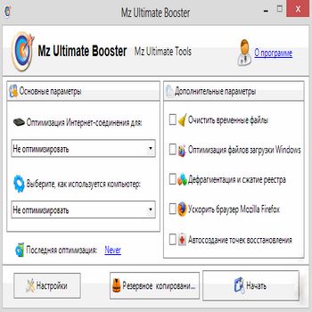 Mz Ultimate Booster 5