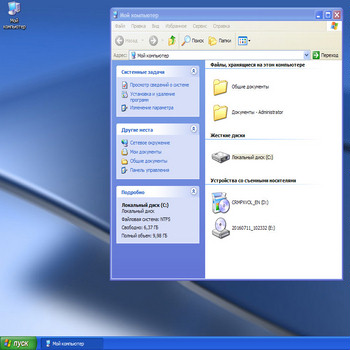 Windows XP Professional SP2 (скрин)