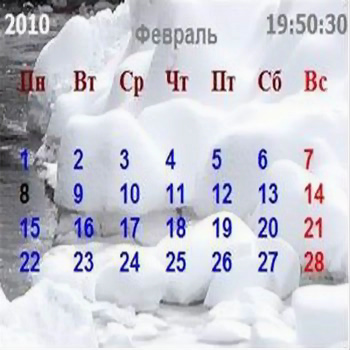 Base Calendar