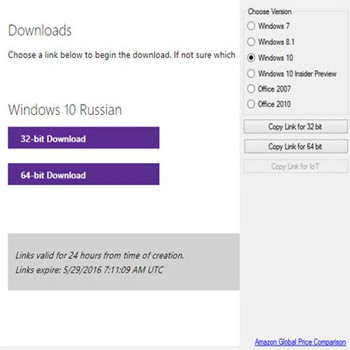 Microsoft Windows and Office ISO Download Tool 4.13 (скрин)