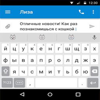 Яндекс Клавиатура 20.10.3 (скрин)