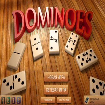 Dominoes Elite