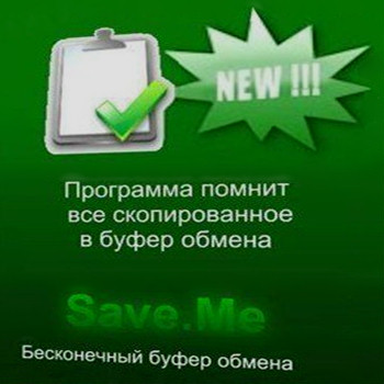 Save.Me 2.1.8