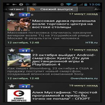 News 24 widget 2.6.4 [Android]