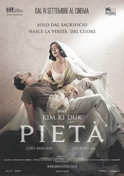 Пьета / Pieta (2012)