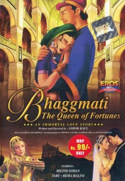 Бхагмати: Королева судьбы, Bhagmati: The Queen Of Fortunes