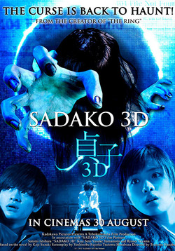 Проклятье 3D / Sadako 3D (1-2 серии)