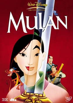 Мулан, Mulan