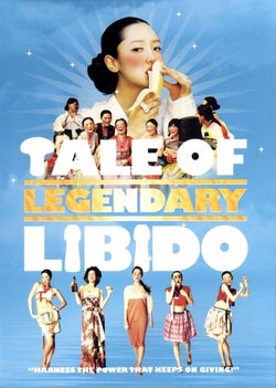 История легендарного либидо / Garoojigi (2008)