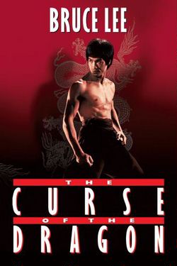 Брюс Ли: Проклятье Дракона / Bruce Lee: The Curse... (1993)