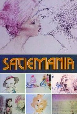 Сатимания / Satiemania