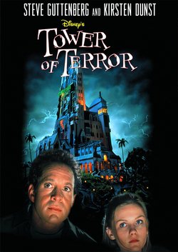 Башня ужаса / Tower of Terror