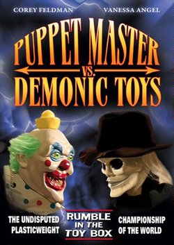 Повелитель кукол против демонических игрушек / Puppet Master