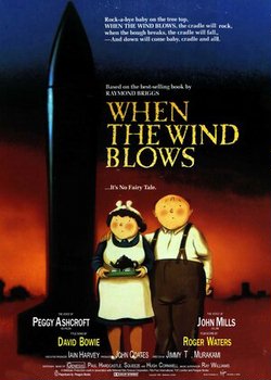 Когда дует ветер / When the Wind Blows (1986)
