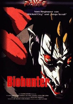 Био-охотник / Bio-Hunter (1995)