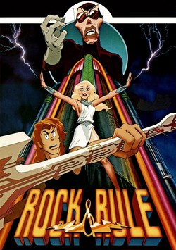 Рок и правила / Rock & Rule (1983)