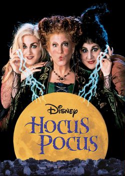 Фокус-покус / Hocus Pocus (1993)