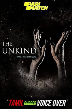 Ведьма: Возрождение / The Unkind