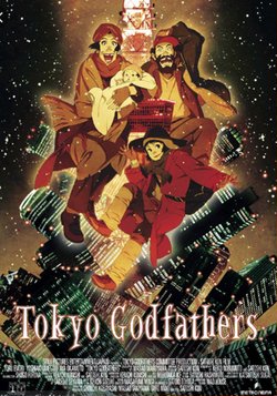 Однажды в Токио / Tokyo Godfathers (2003)