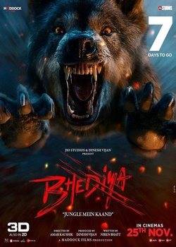 Волк / Bhediya (2022)