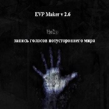 EVP Maker 2.6