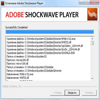 Adobe Shockwave Player 12