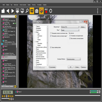 ProgDVB Pro 6.95.9