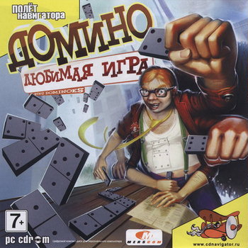 Buku Domino / Домино