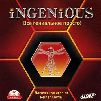 Ingenious / Всё Гениальное Просто!