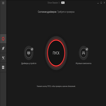 IObit Driver Booster Pro 7 (скрин)